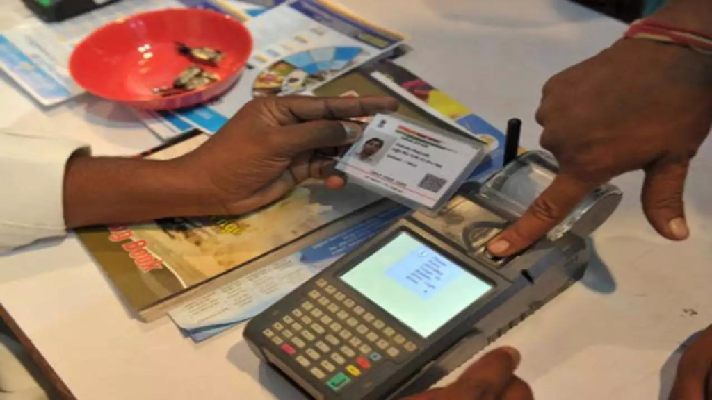 new-ration-card-aadhaar-mandatory