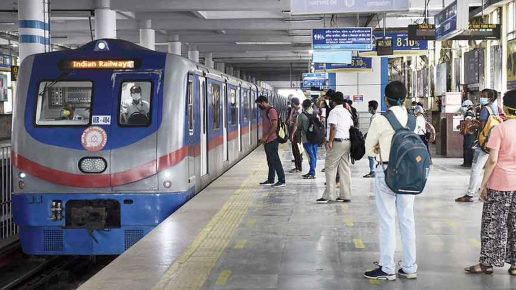 মেট্রো