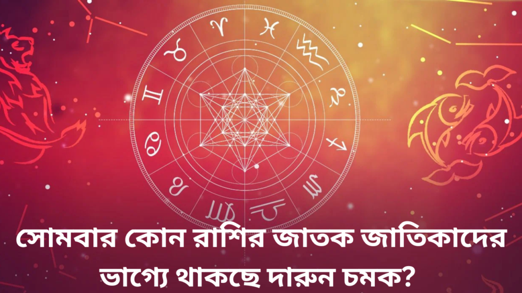 রাশির