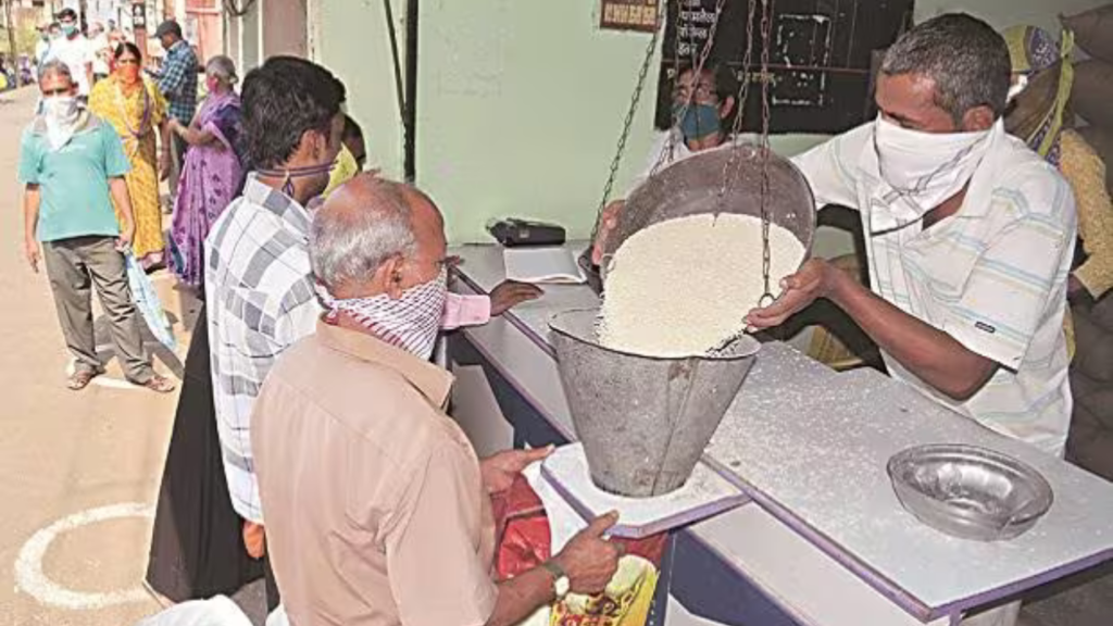 রেশন