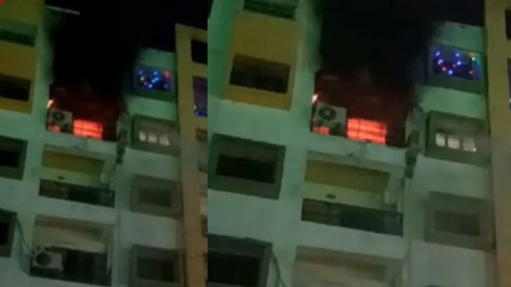 আগুন