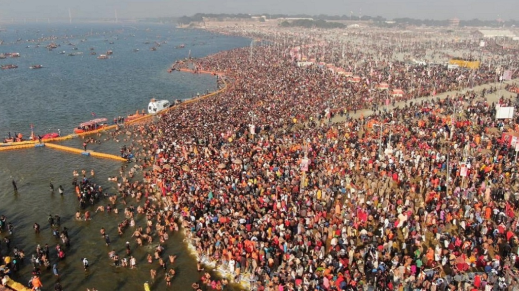মহাকুম্ভ মেলা