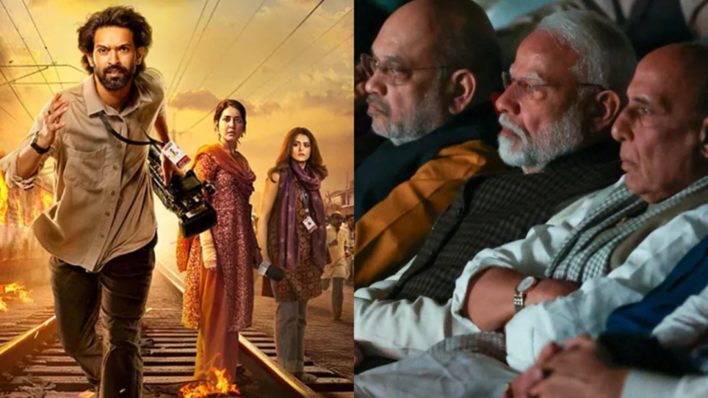 আবেগে আপ্লুত বিক্রান্ত ম্যাসি
