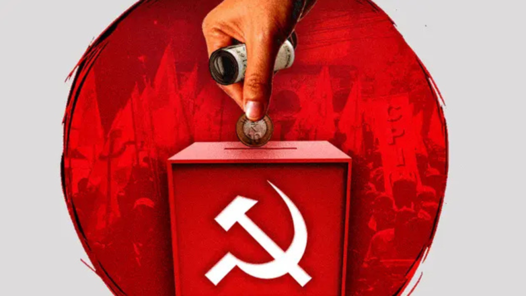 সিপিএমের সদস্যদের আয় গোপন করার প্রবণতায় দলে তৈরি হচ্ছে নতুন সংকট