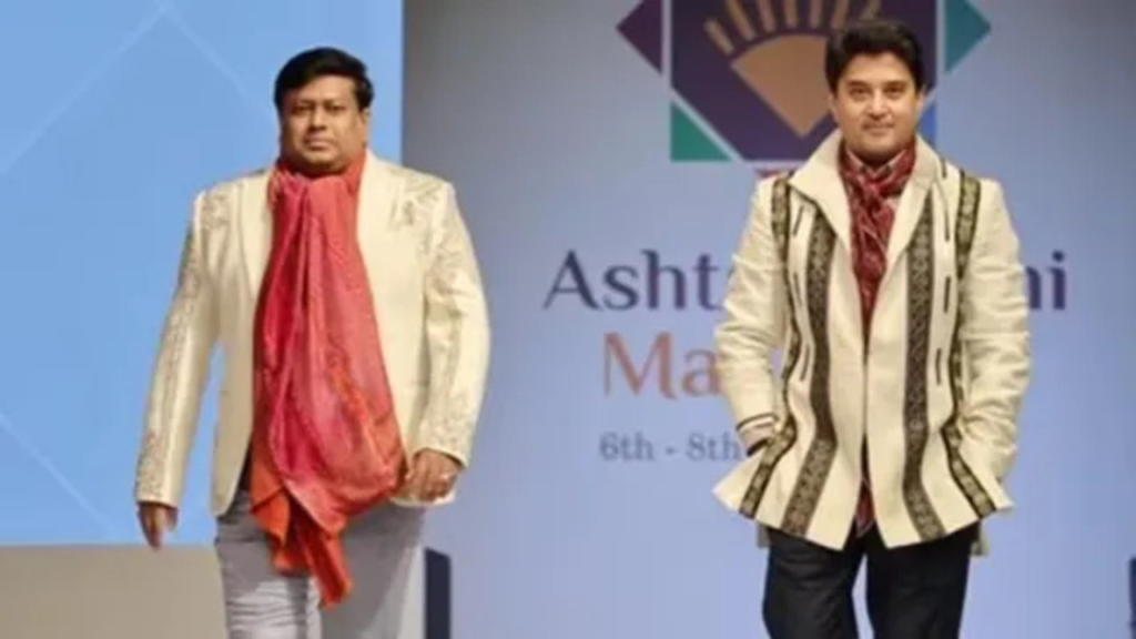 সুকান্ত মজুমদার রাম্প ওয়াক