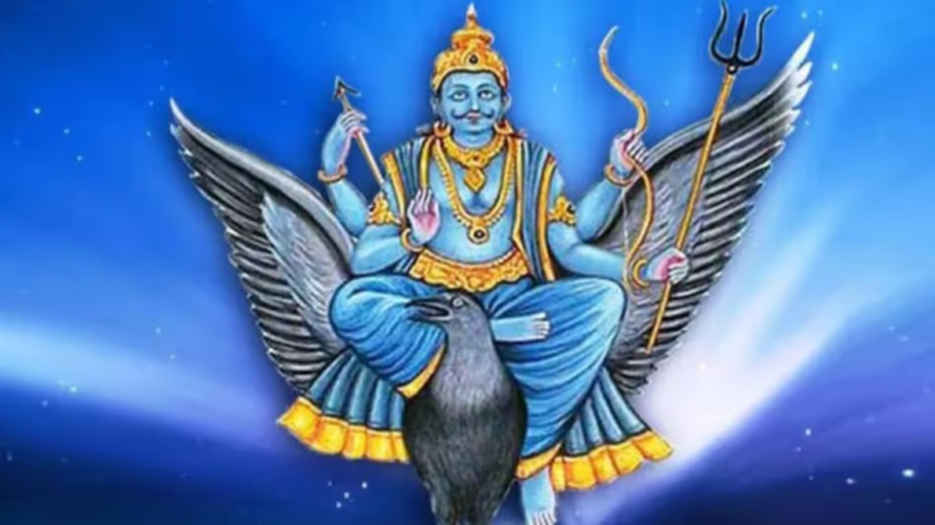 ২০২৫-এ শশ রাজযোগ