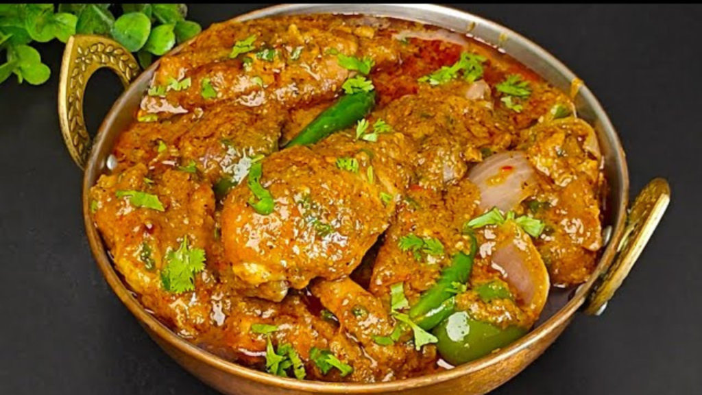 কড়াই চিকেন
