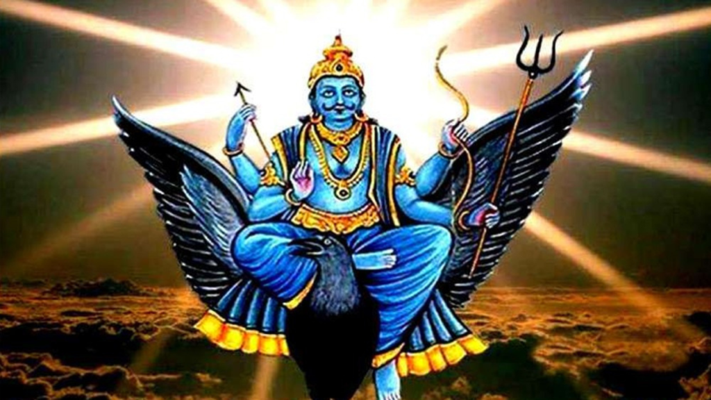 শনি ও সূর্যগ্রহণের যুগল প্রভাব