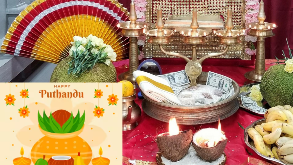 tamil new year