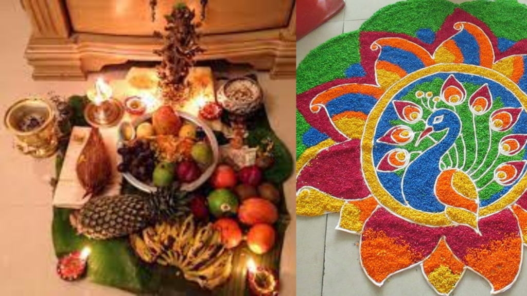 Tamil New Year 2025