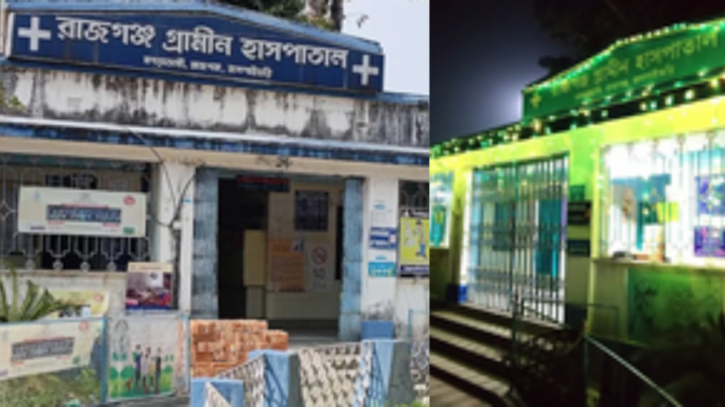 rajgunj hospital