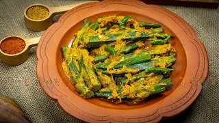 Okra in Mustard Sauce.