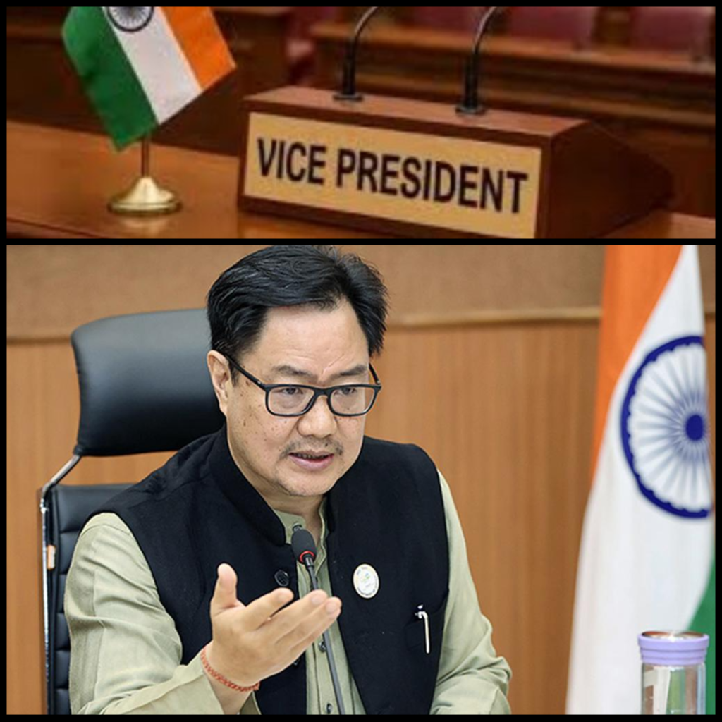 Vice President election Kiren Rijiju