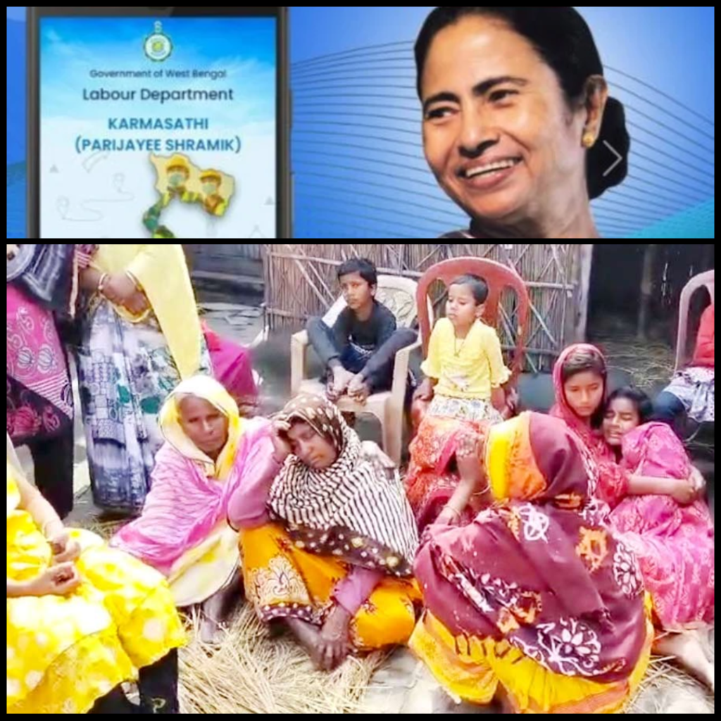 Malda Shramashri