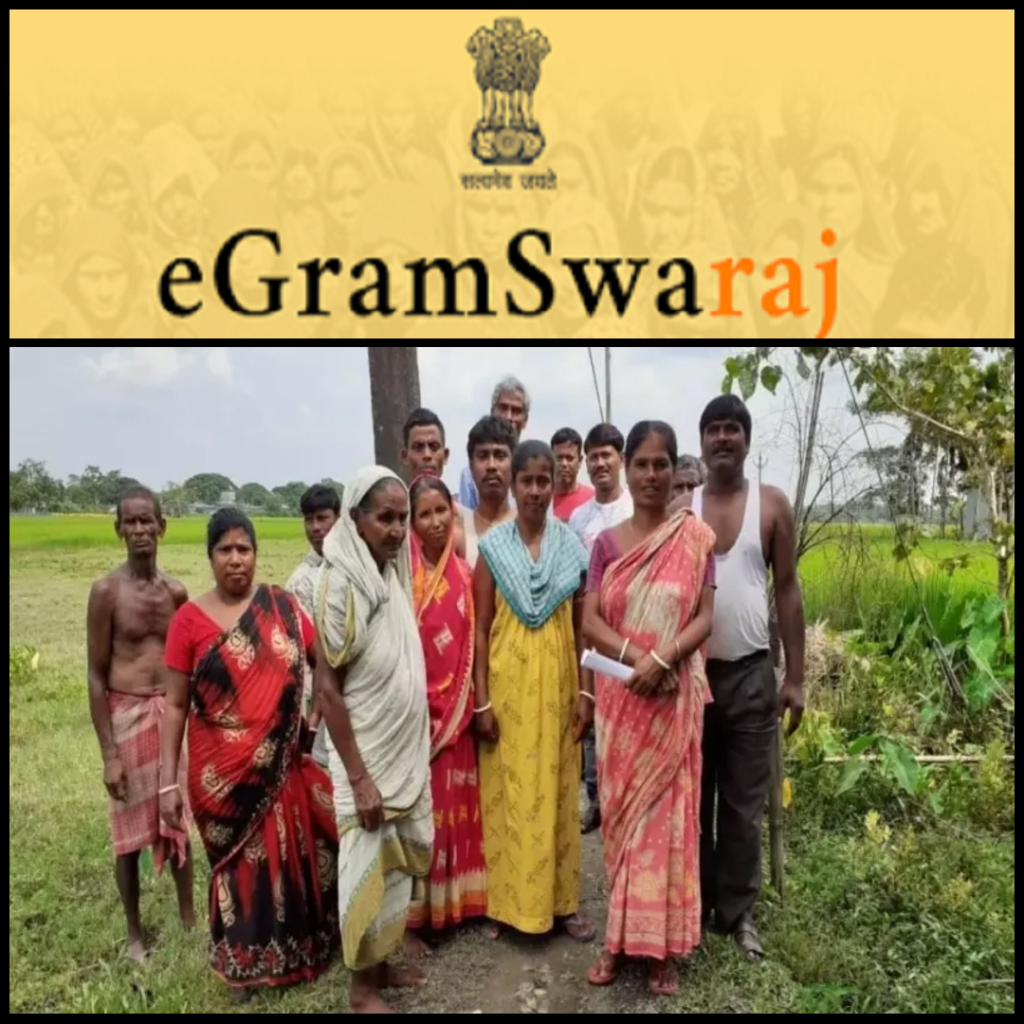 e gram swaraj portal panchayet
