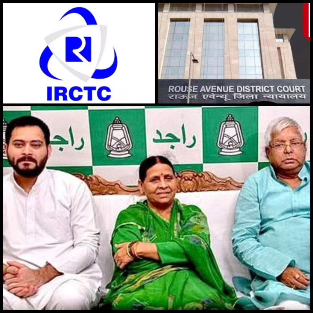 RJD IRCTC SCAM