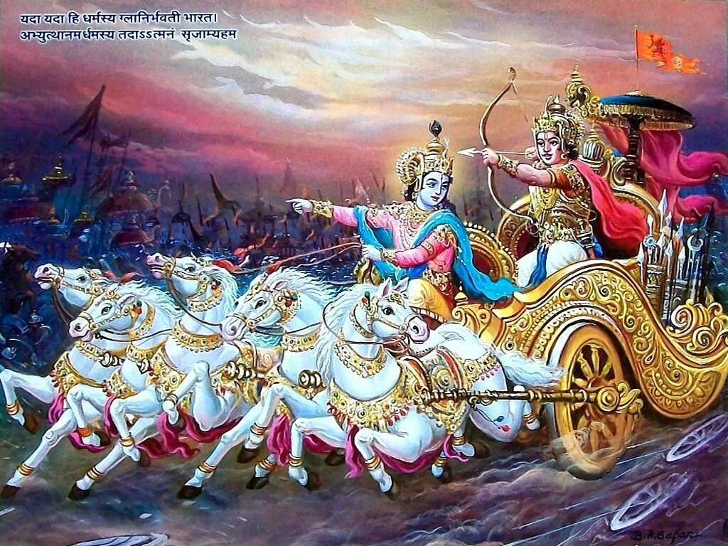 bhagavad+gita gates of hell