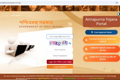 Annapurna-Yojana-Portal.webp