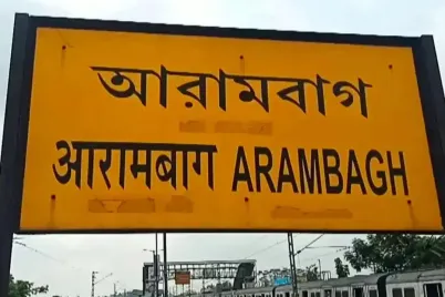Arambag.webp