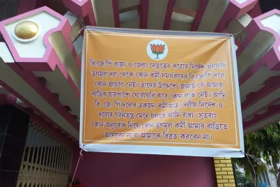 Bjp-2.webp