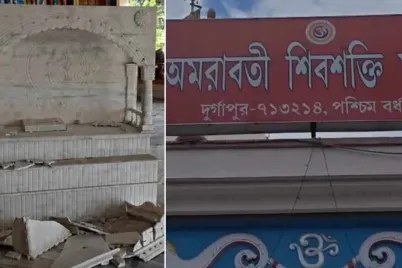 Durgapur-2.jpg.webp