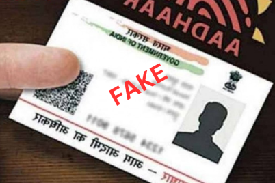 FAKE.png