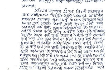 IMG-20260924-WA0034.jpg