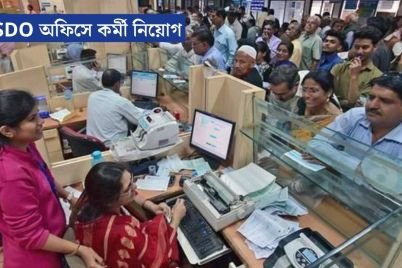 SSB-তে-কনস্টেবল-নিয়োগ-16.jpg