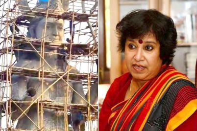 TASLIMA_COVER.jpg