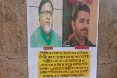 TMC-POSTER-.jpg
