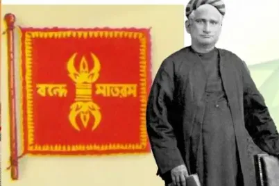 Vande-Mataram-150-years-e1762517853373.webp