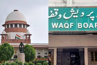 Waqf-Supreme-Court.webp