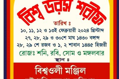 WhatsApp-Image-2024-02-01-at-09.13.03.jpeg