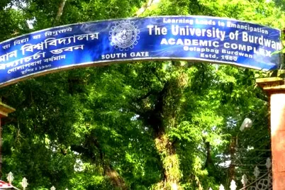 burdwan-1-1.webp