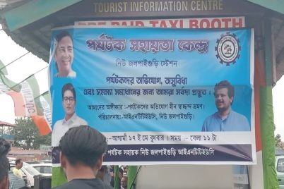 inttuc.jpeg