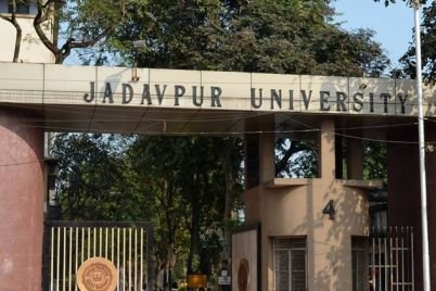 jadavpur-university.jpg