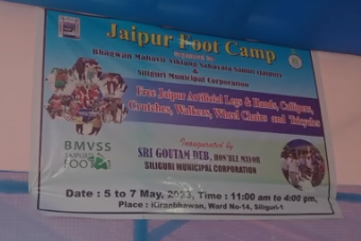 jaipur.png