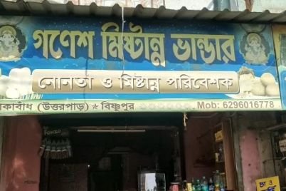 kochuri-bibad.jpg