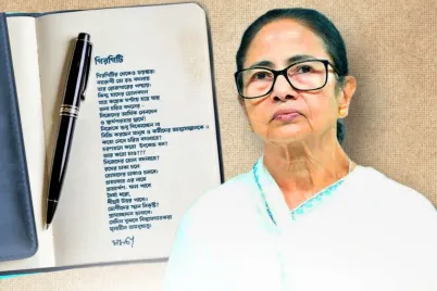 mamata_0.jpeg.webp